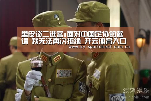 KAIYUN中国站