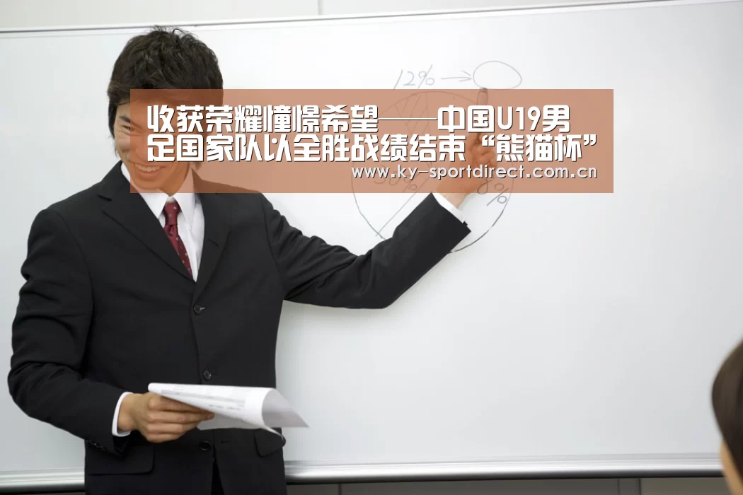 开云平台
