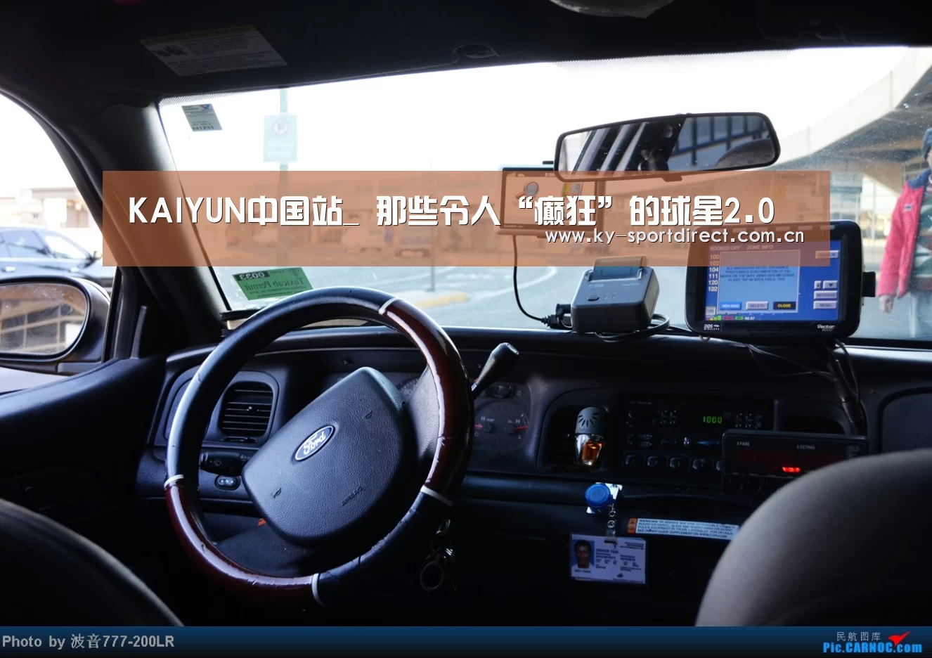 KAIYUN中国站_
那些令人“癫狂”的球星2.0(图4) 开云平台