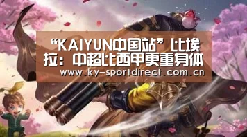 开云平台
