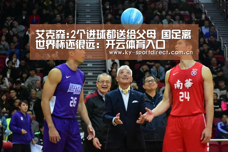 开云体育入口