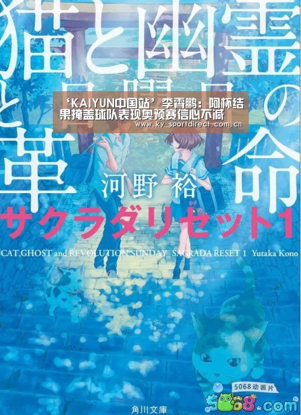 开云体育入口